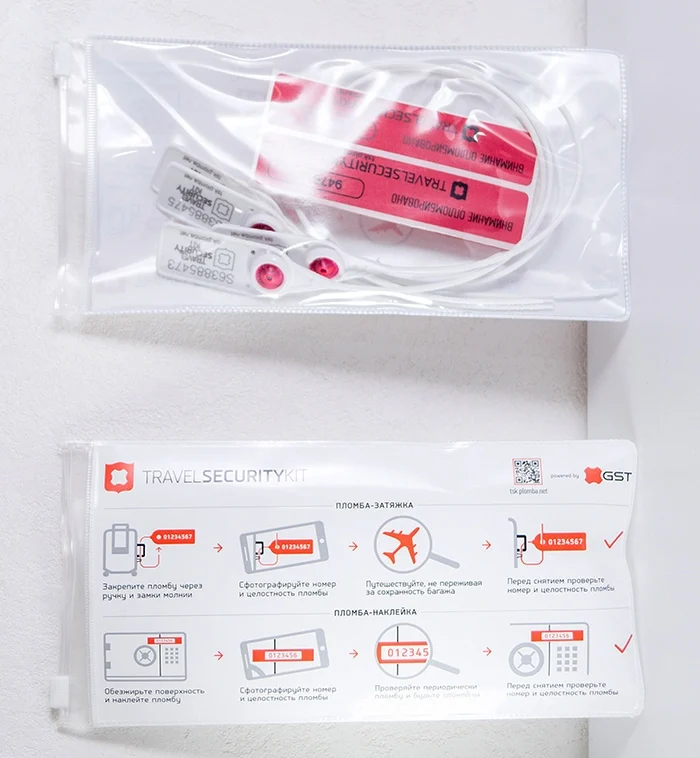 Kit de securitate pentru calatorie GST – imaginea 2